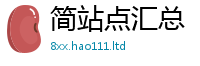 2025新奥天天开好彩开奖结果或2025年港彩黑白图资料